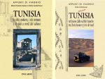 TUNISIA Volume due: Nel paese delle sabbie bianche tra chott, ksour e piste del sud thumbnail