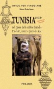 Correzioni ed integrazioni guida tunisia del Sud 2 polaris edizioni introduzione alla seconda edizione thumbnail